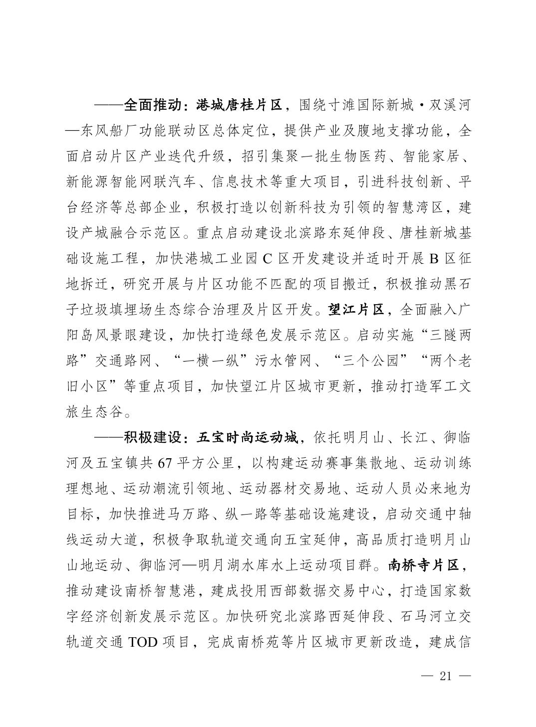 slots游戏