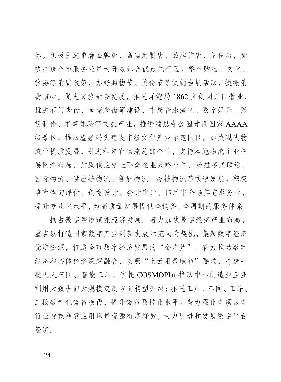 slots游戏