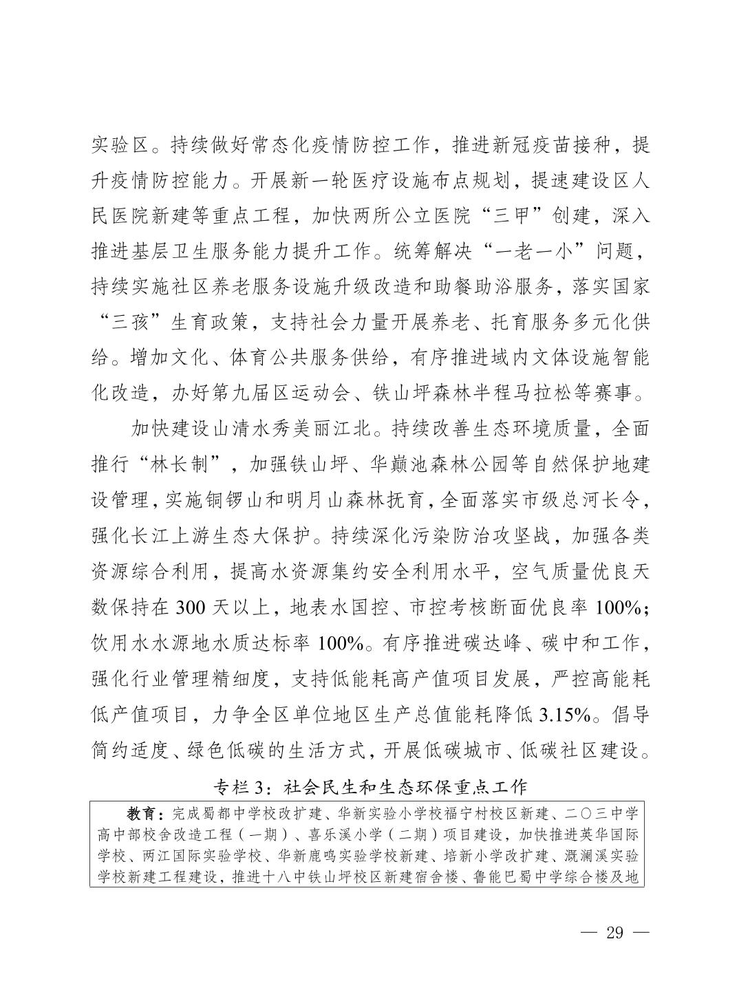 slots游戏