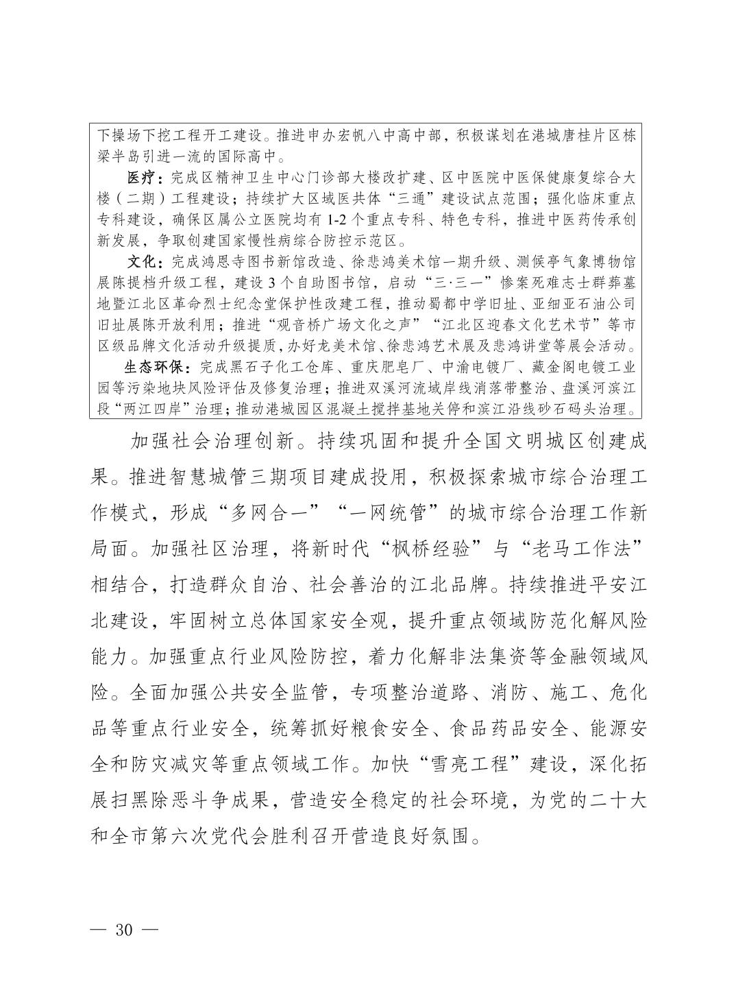 slots游戏