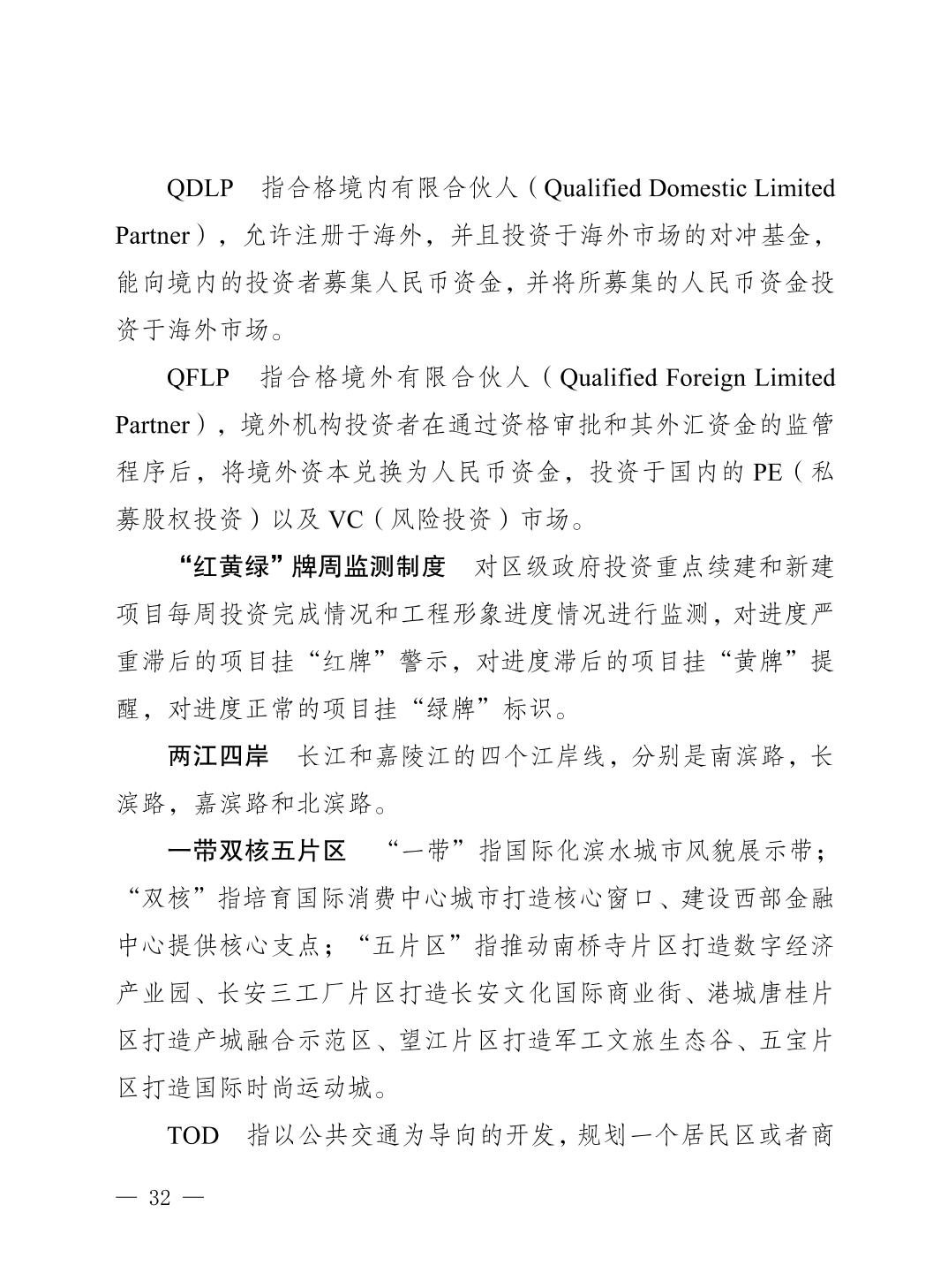 slots游戏