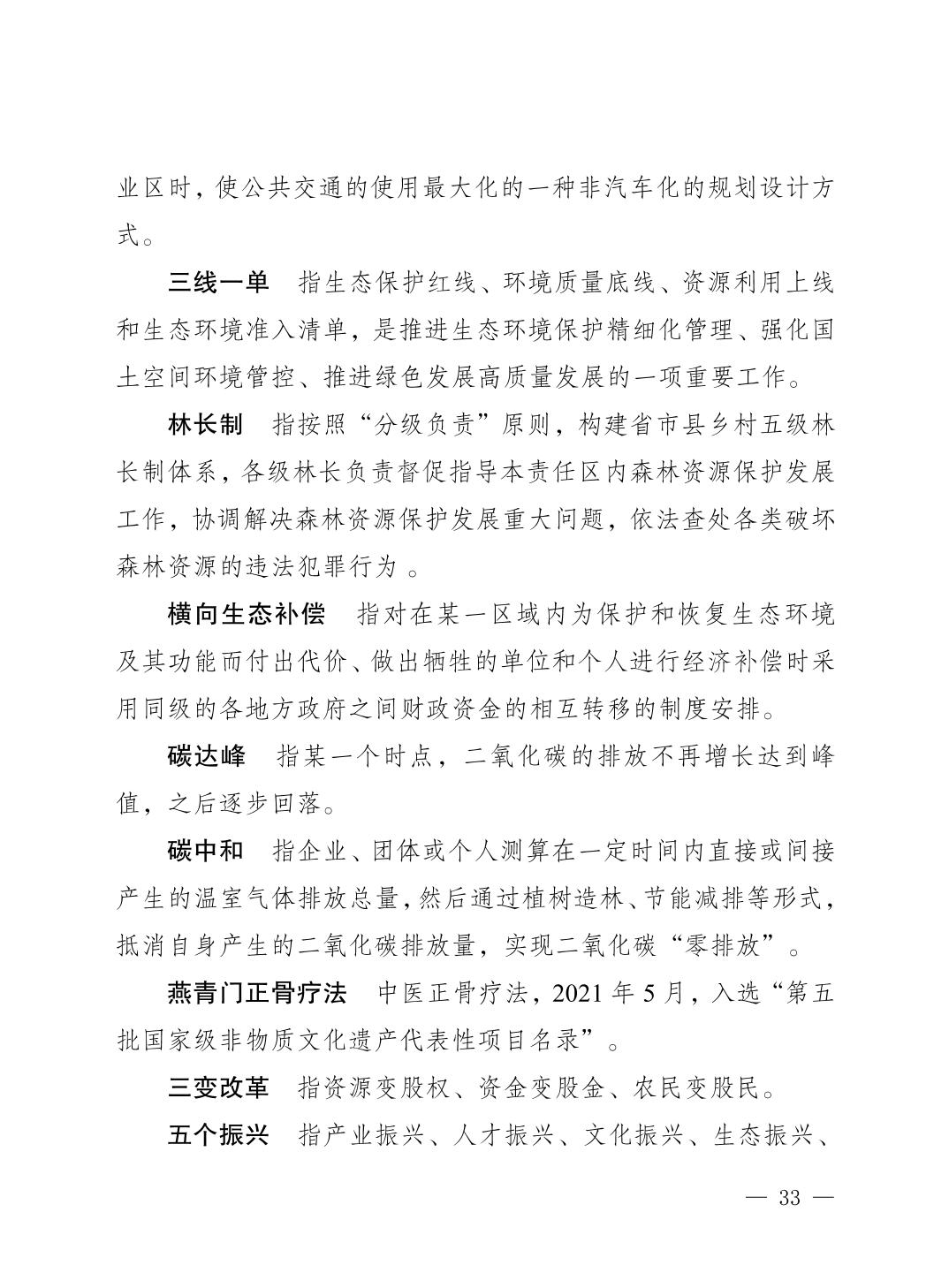 slots游戏