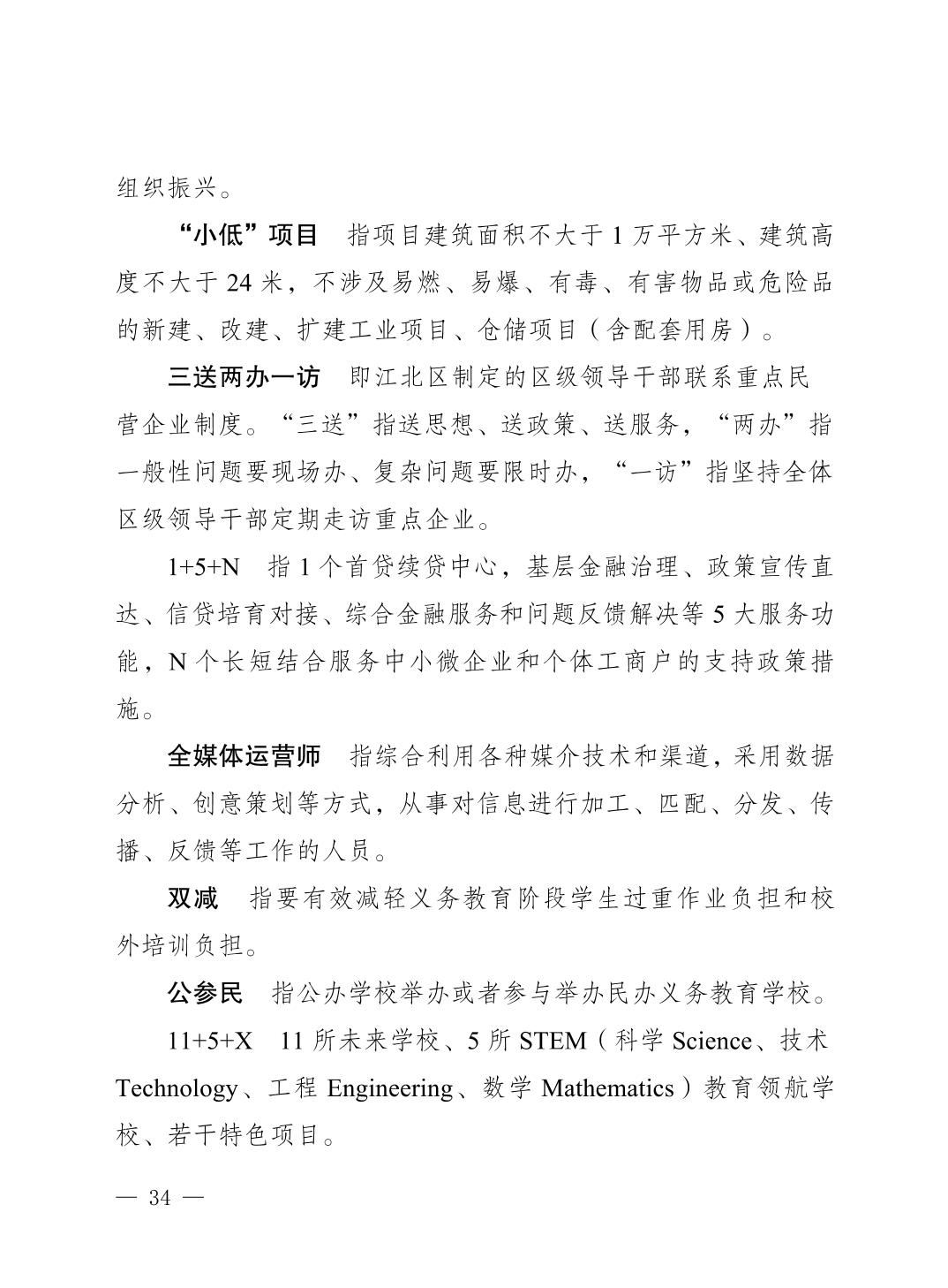 slots游戏