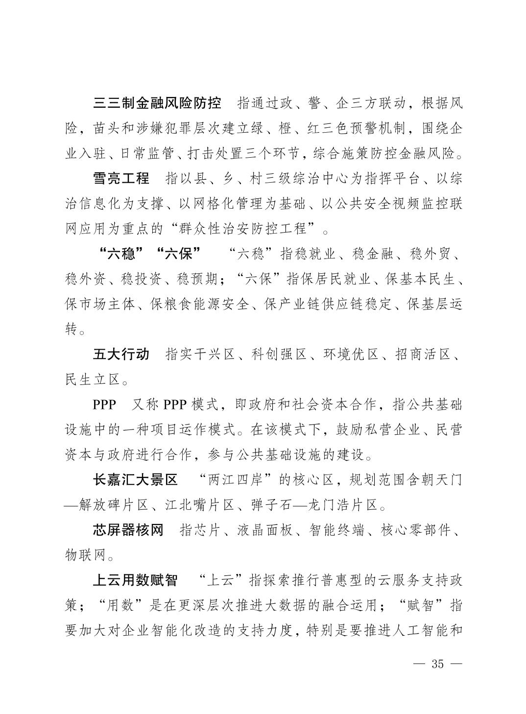 slots游戏