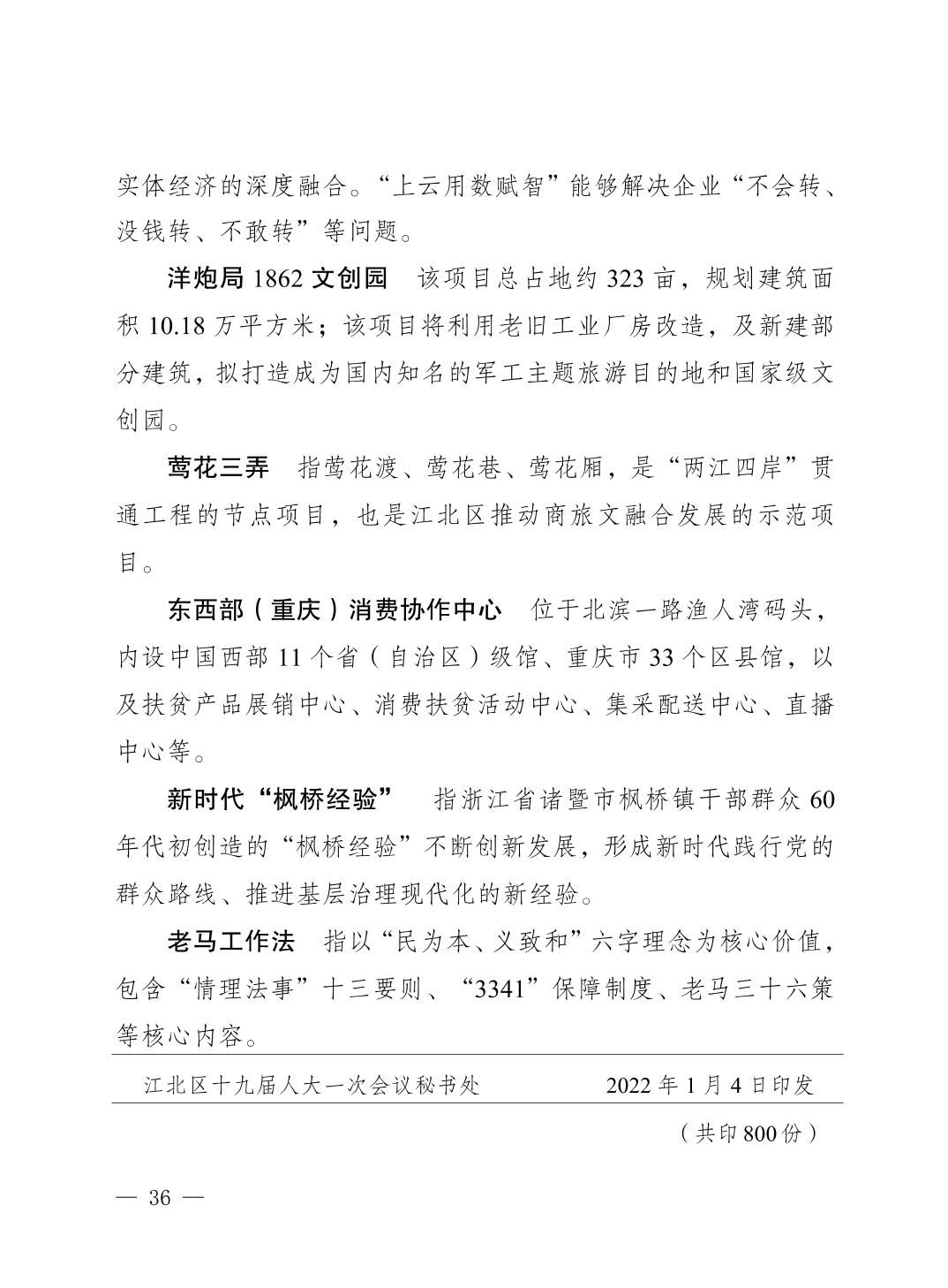 slots游戏
