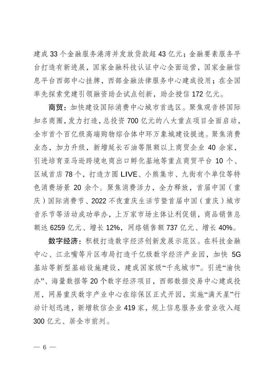 slots游戏