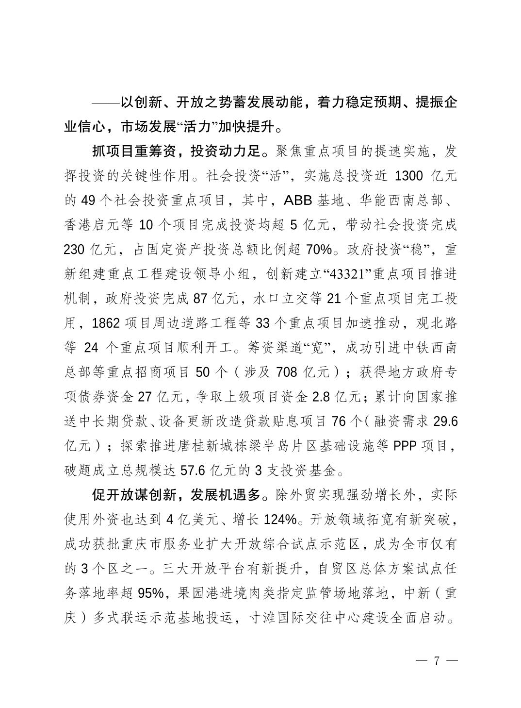slots游戏