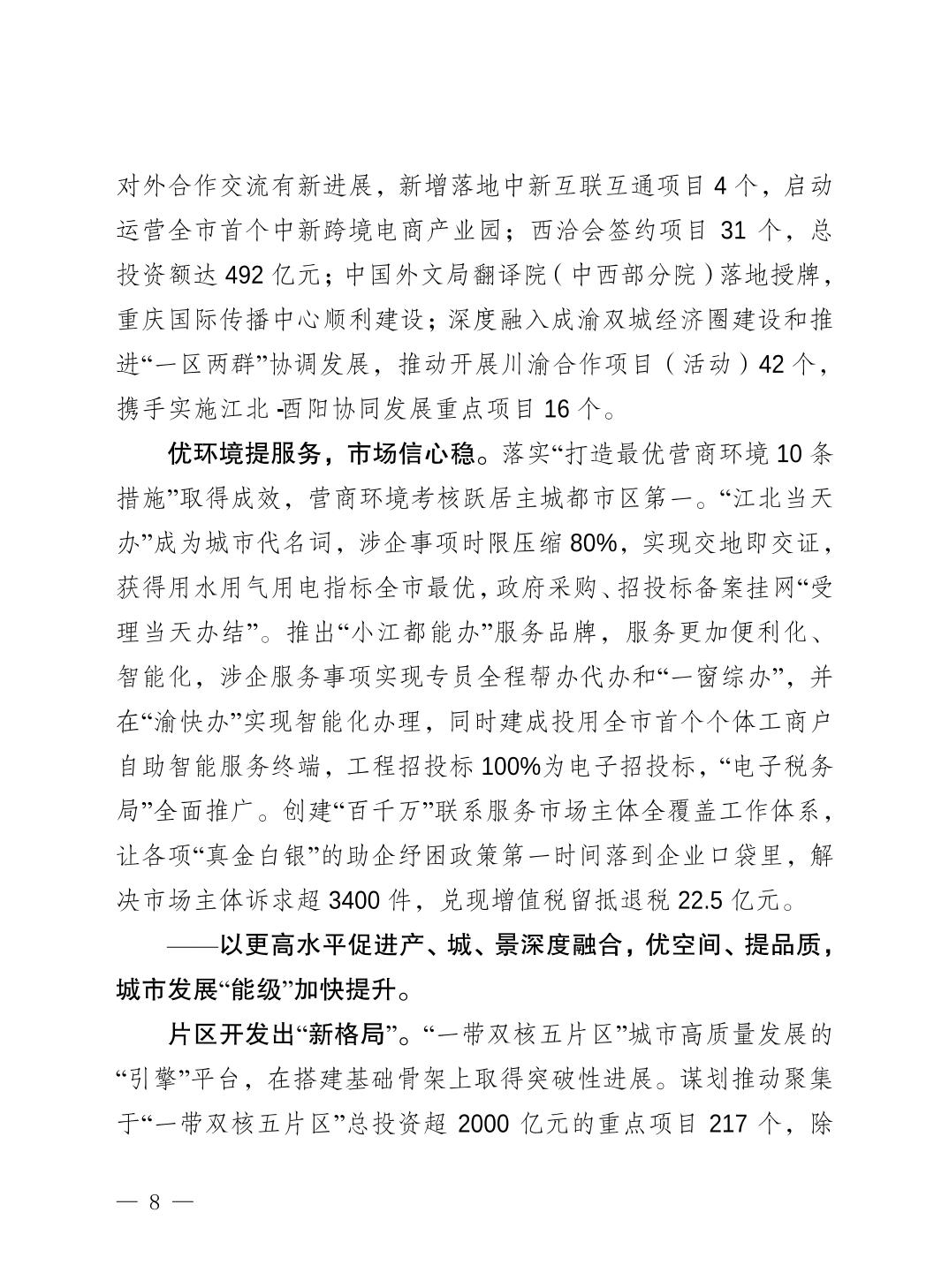 slots游戏