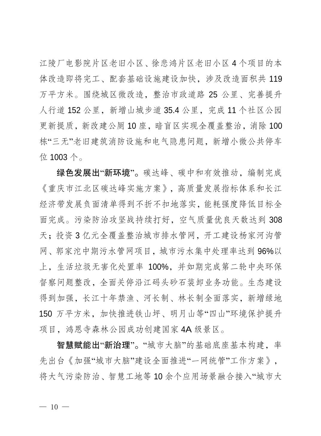 slots游戏
