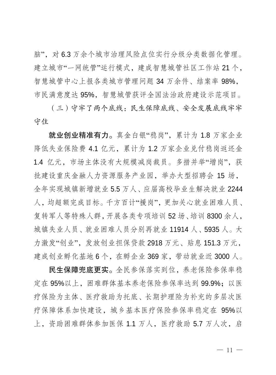 slots游戏