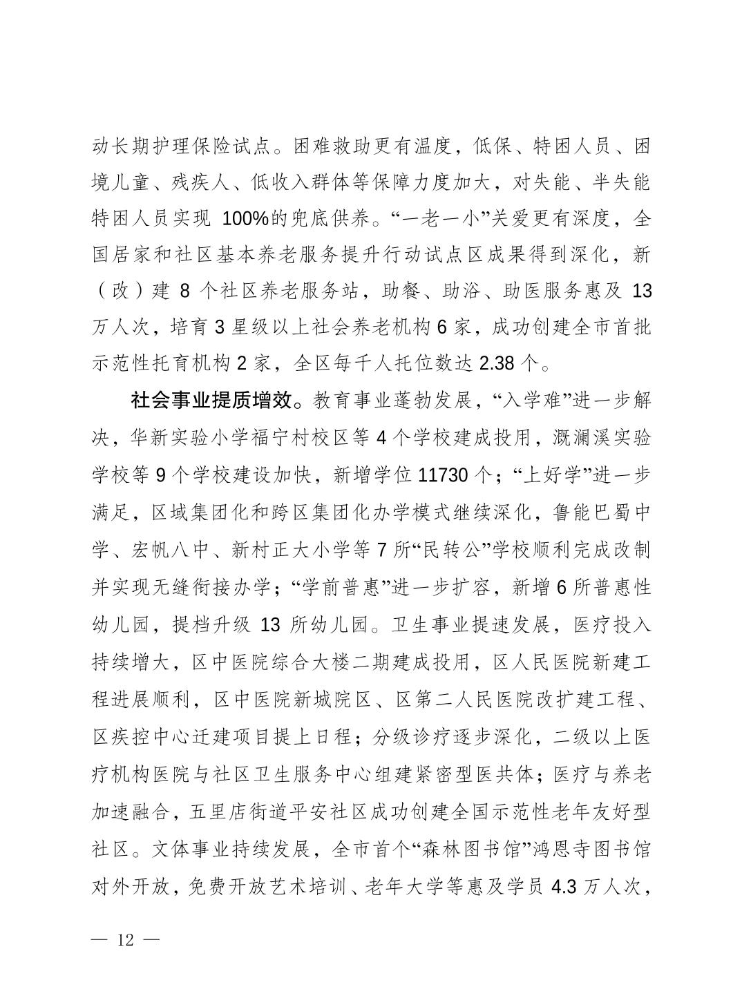 slots游戏