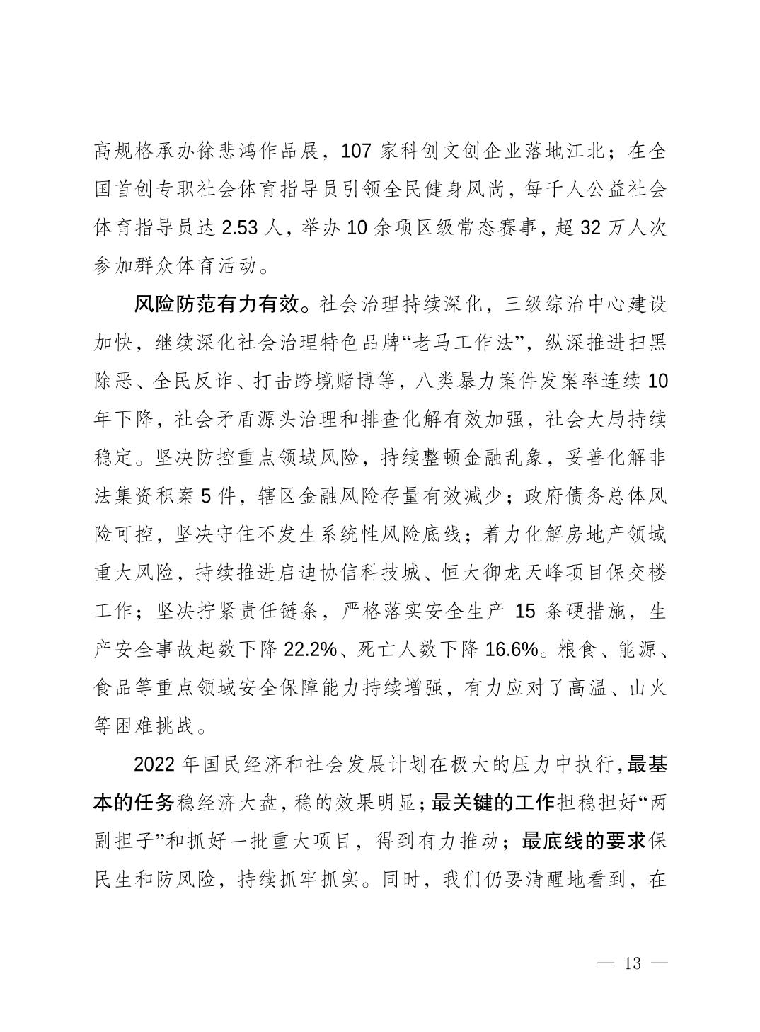 slots游戏