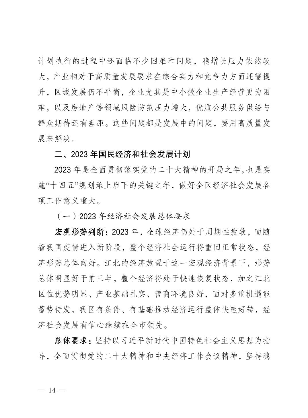 slots游戏