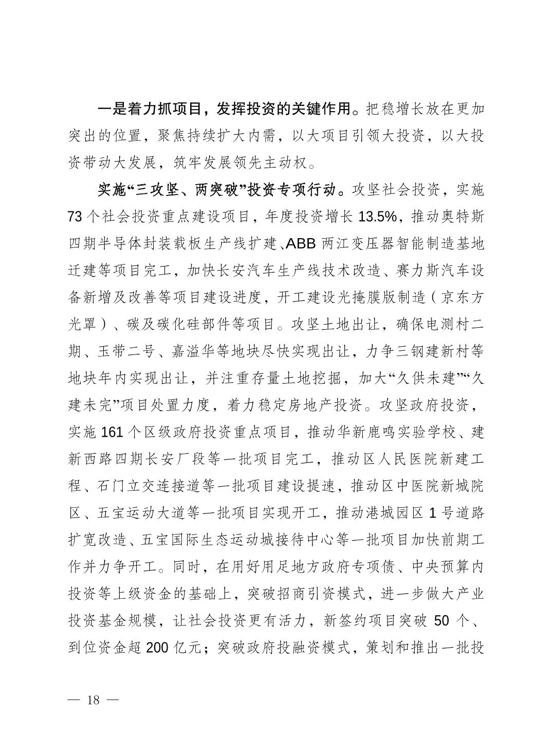 slots游戏