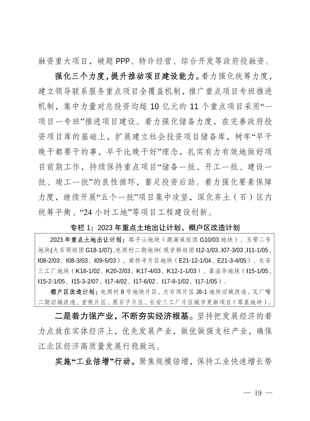 slots游戏