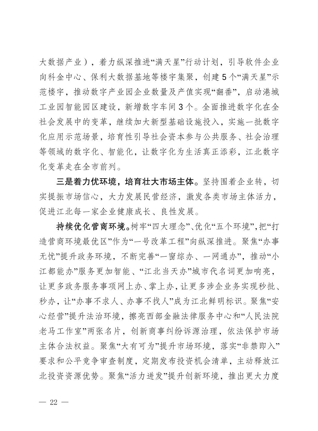 slots游戏