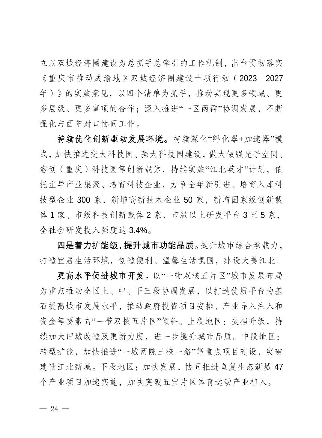 slots游戏
