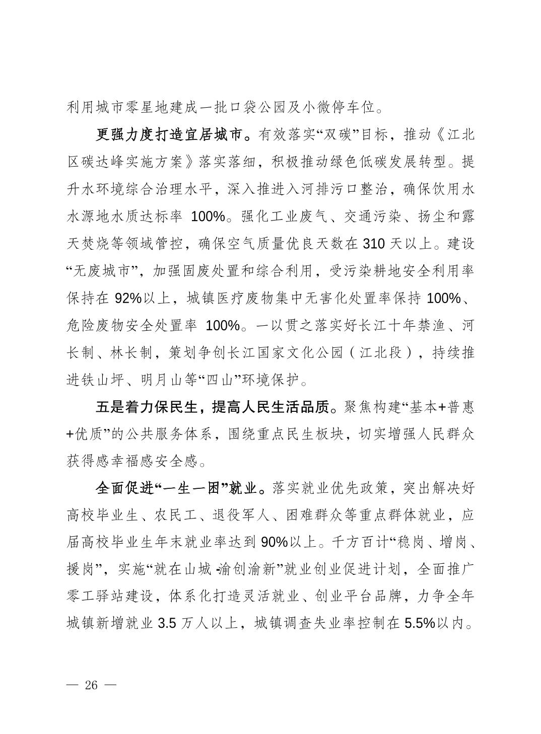 slots游戏