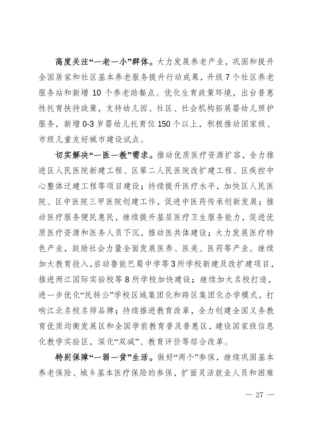 slots游戏