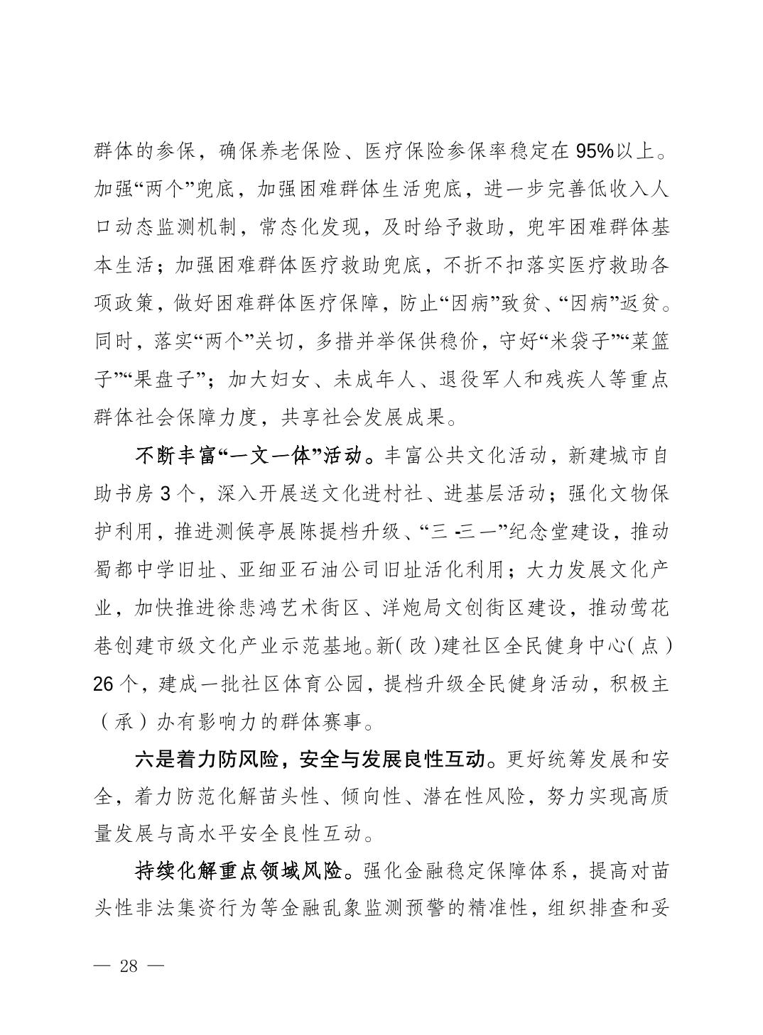 slots游戏