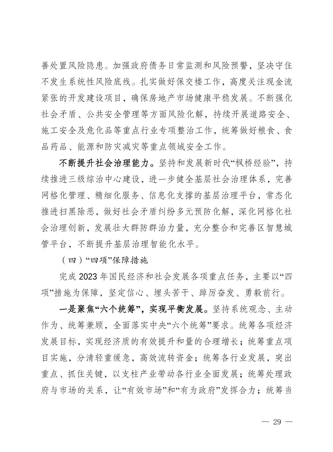 slots游戏