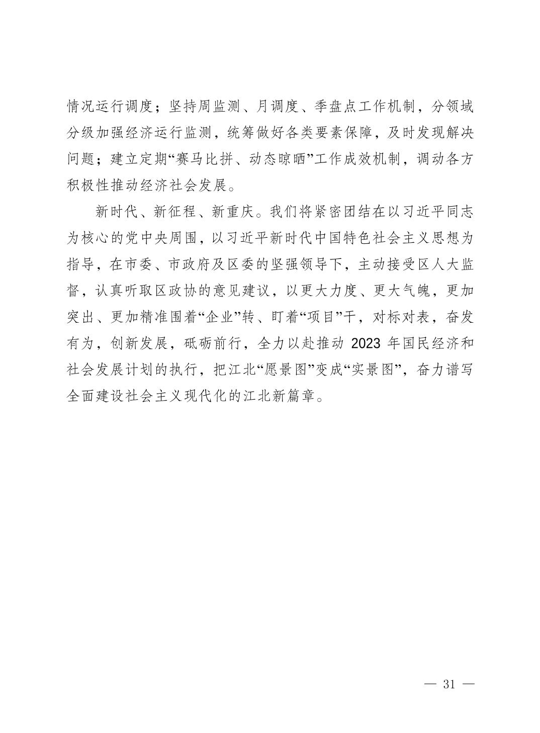 slots游戏