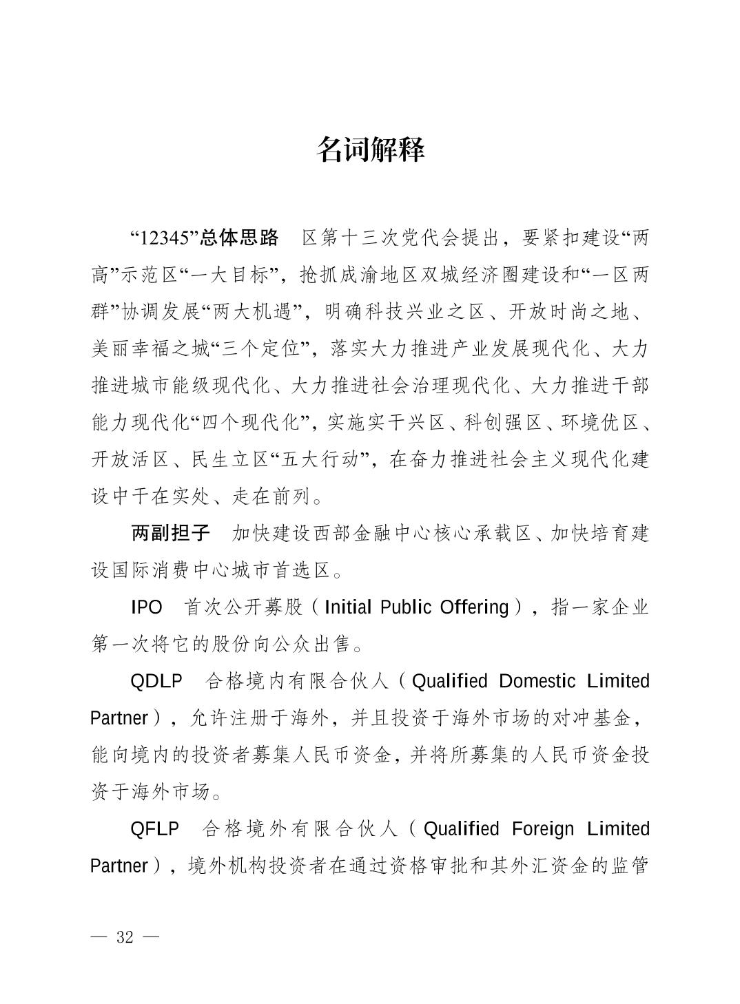 slots游戏
