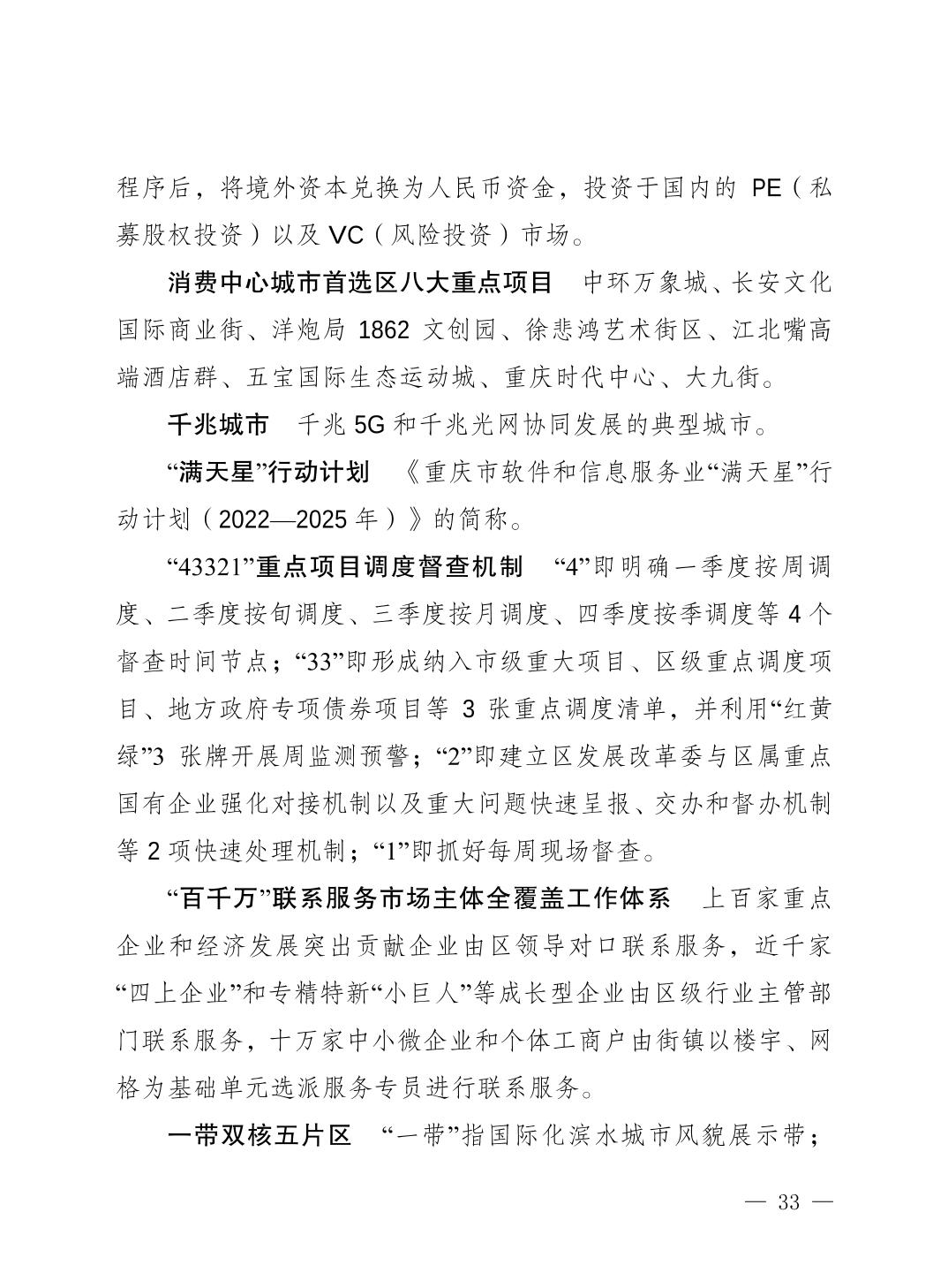 slots游戏