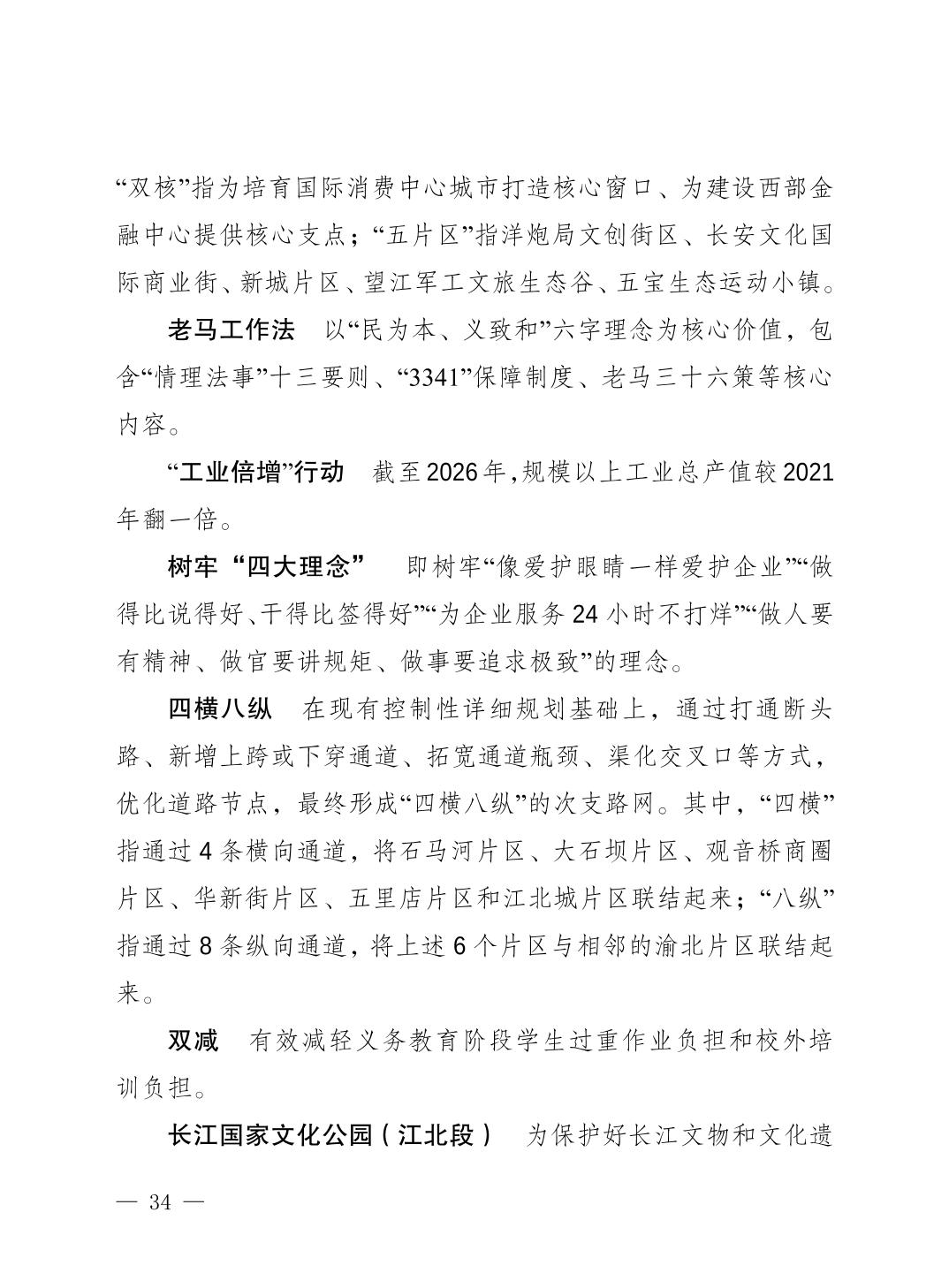 slots游戏