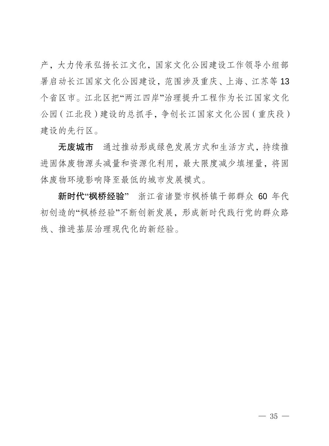 slots游戏